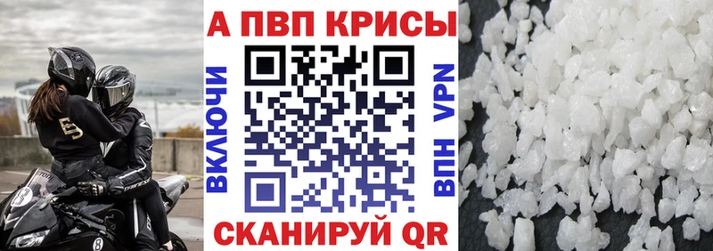 A-PVP СК КРИС Черемхово
