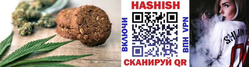 Еда ТГК марихуана  магазин продажи   дарк нет состав  Черемхово 