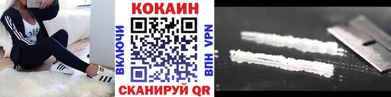 МЕГА tor  Черемхово  КОКАИН Columbia 
