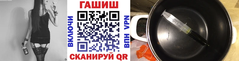 OMG зеркало  Черемхово  Гашиш хэш 