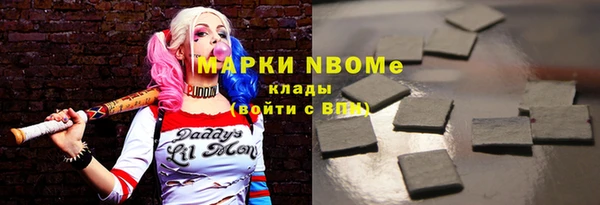 дистиллят марихуана Балахна