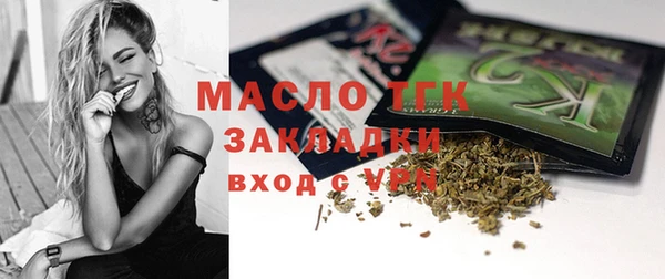 дистиллят марихуана Балахна