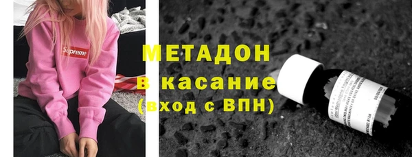 альфа пвп Баксан