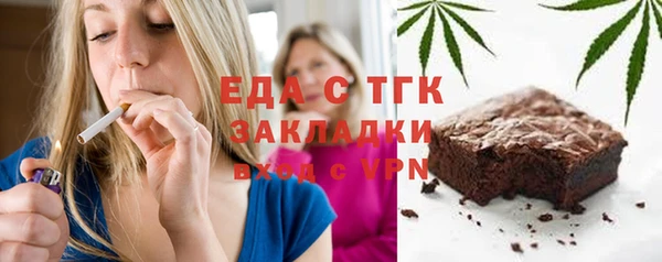 альфа пвп Баксан