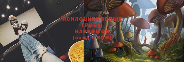 альфа пвп Баксан