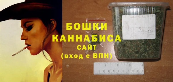дистиллят марихуана Балахна