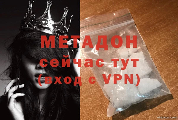 дистиллят марихуана Балахна