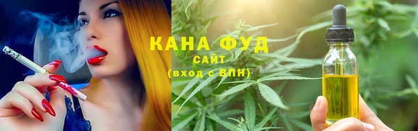 дистиллят марихуана Балахна