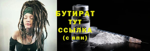 дистиллят марихуана Балахна