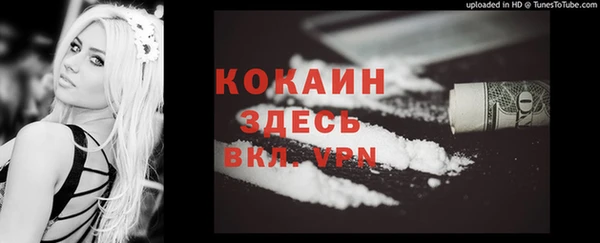 альфа пвп Баксан