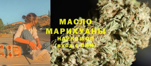 дистиллят марихуана Балахна
