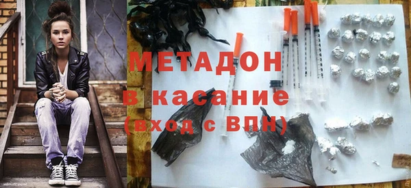 дистиллят марихуана Балахна