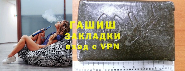 дистиллят марихуана Балахна