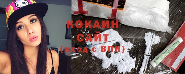 дистиллят марихуана Балахна