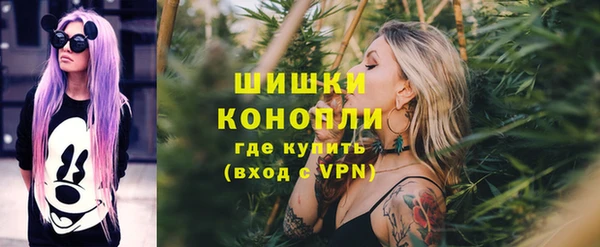 бутират Рославль