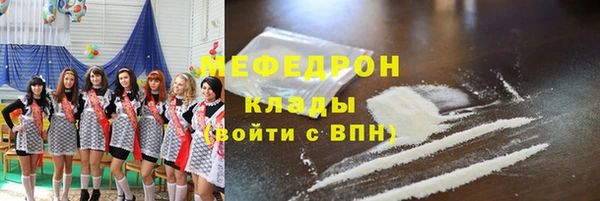 дистиллят марихуана Балахна