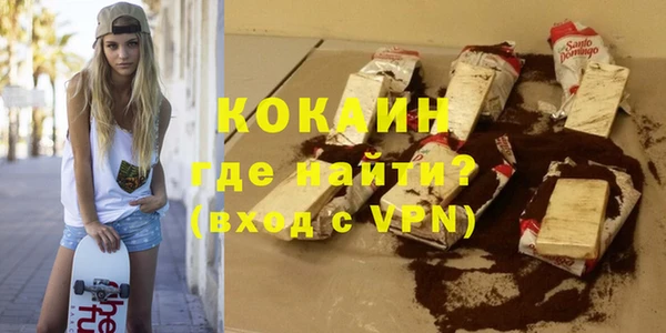 дистиллят марихуана Балахна