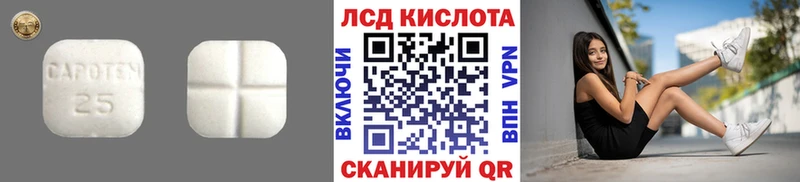 ЛСД экстази кислота  Черемхово 
