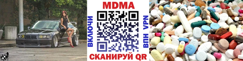 МДМА молли  Черемхово 