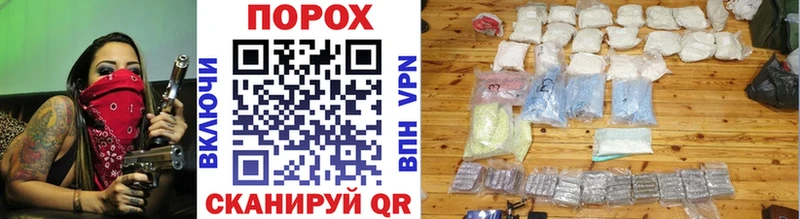 закладка  Черемхово  Первитин кристалл 