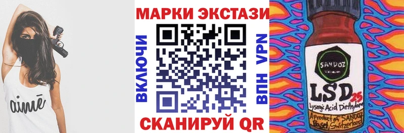 Марки NBOMe 1,8мг  KRAKEN ONION  Черемхово 