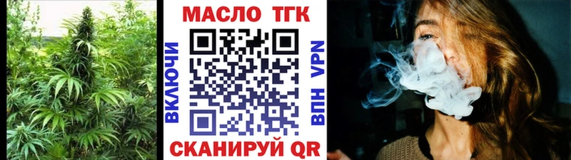 Дистиллят ТГК жижа  продажа наркотиков  Черемхово 