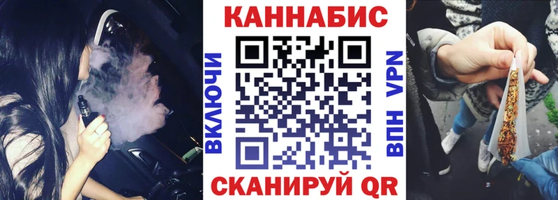 где можно купить   Черемхово  Шишки марихуана сатива 